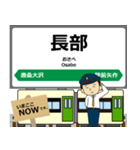 大船渡線in岩手宮城の毎日使う電車（個別スタンプ：19）