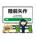 大船渡線in岩手宮城の毎日使う電車（個別スタンプ：20）