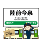 大船渡線in岩手宮城の毎日使う電車（個別スタンプ：21）