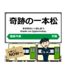 大船渡線in岩手宮城の毎日使う電車（個別スタンプ：22）