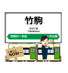 大船渡線in岩手宮城の毎日使う電車（個別スタンプ：23）