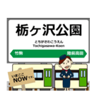 大船渡線in岩手宮城の毎日使う電車（個別スタンプ：24）
