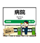 大船渡線in岩手宮城の毎日使う電車（個別スタンプ：27）