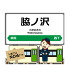 大船渡線in岩手宮城の毎日使う電車（個別スタンプ：28）