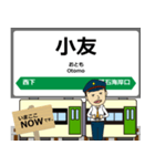 大船渡線in岩手宮城の毎日使う電車（個別スタンプ：30）