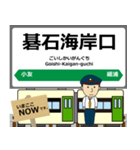 大船渡線in岩手宮城の毎日使う電車（個別スタンプ：31）