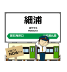 大船渡線in岩手宮城の毎日使う電車（個別スタンプ：32）