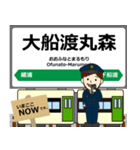 大船渡線in岩手宮城の毎日使う電車（個別スタンプ：33）