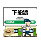 大船渡線in岩手宮城の毎日使う電車（個別スタンプ：34）