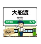 大船渡線in岩手宮城の毎日使う電車（個別スタンプ：36）