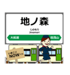 大船渡線in岩手宮城の毎日使う電車（個別スタンプ：37）