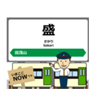 大船渡線in岩手宮城の毎日使う電車（個別スタンプ：39）