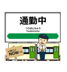 大船渡線in岩手宮城の毎日使う電車（個別スタンプ：40）