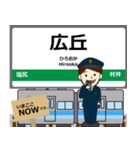 篠ノ井線in長野の毎日使う電車（個別スタンプ：2）