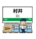 篠ノ井線in長野の毎日使う電車（個別スタンプ：3）