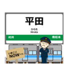 篠ノ井線in長野の毎日使う電車（個別スタンプ：4）