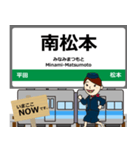 篠ノ井線in長野の毎日使う電車（個別スタンプ：5）