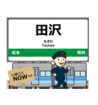 篠ノ井線in長野の毎日使う電車（個別スタンプ：7）