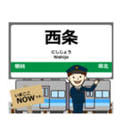 篠ノ井線in長野の毎日使う電車（個別スタンプ：9）