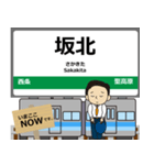 篠ノ井線in長野の毎日使う電車（個別スタンプ：10）