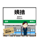 篠ノ井線in長野の毎日使う電車（個別スタンプ：13）