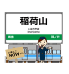 篠ノ井線in長野の毎日使う電車（個別スタンプ：14）