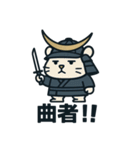 ハム政宗（個別スタンプ：3）