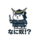 ハム政宗（個別スタンプ：4）