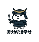 ハム政宗（個別スタンプ：5）