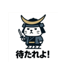 ハム政宗（個別スタンプ：8）