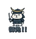 ハム政宗（個別スタンプ：12）