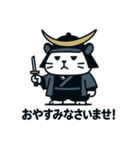 ハム政宗（個別スタンプ：13）