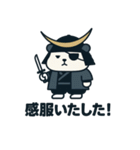 ハム政宗（個別スタンプ：14）