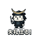 ハム政宗（個別スタンプ：16）