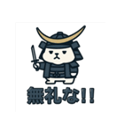 ハム政宗（個別スタンプ：17）