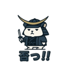 ハム政宗（個別スタンプ：18）