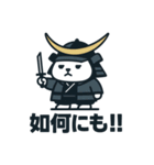 ハム政宗（個別スタンプ：19）