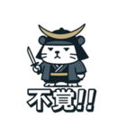 ハム政宗（個別スタンプ：21）