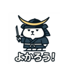 ハム政宗（個別スタンプ：22）