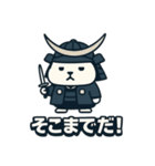 ハム政宗（個別スタンプ：23）