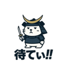 ハム政宗（個別スタンプ：24）