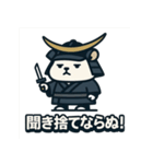 ハム政宗（個別スタンプ：25）