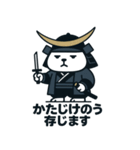 ハム政宗（個別スタンプ：26）