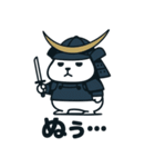 ハム政宗（個別スタンプ：27）