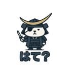 ハム政宗（個別スタンプ：28）