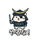 ハム政宗（個別スタンプ：29）