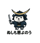 ハム政宗（個別スタンプ：31）