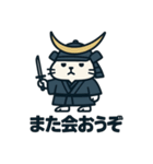 ハム政宗（個別スタンプ：32）