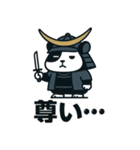 ハム政宗（個別スタンプ：34）