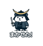 ハム政宗（個別スタンプ：35）